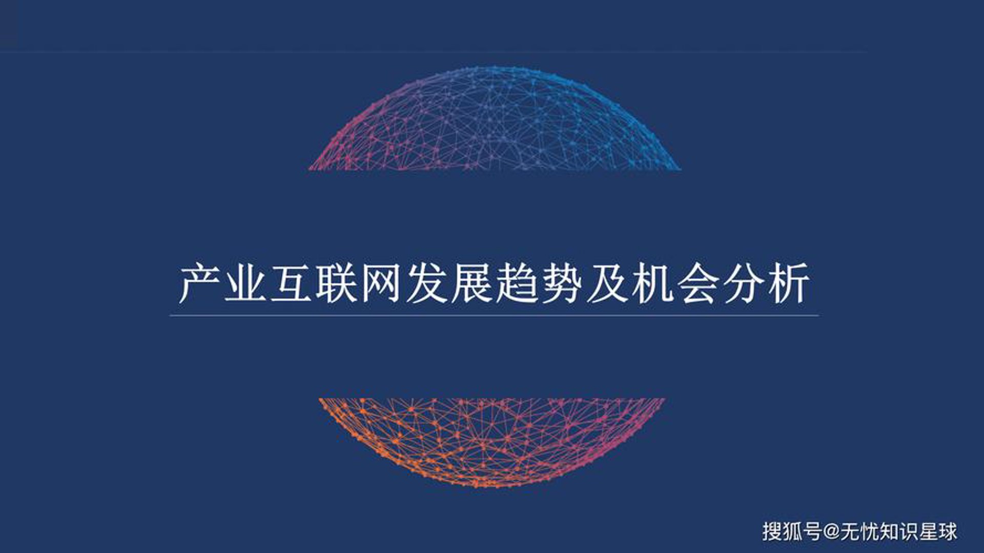 柠栀严选电商